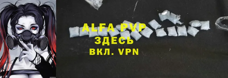 Alpha-PVP СК  Пудож 