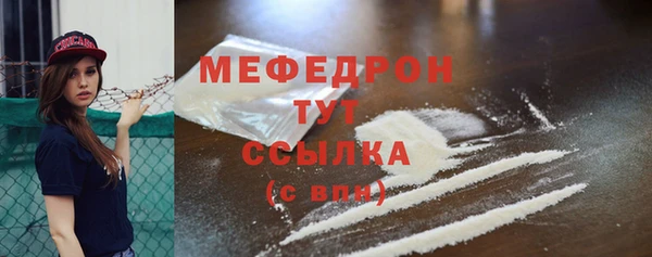 спиды Бугульма